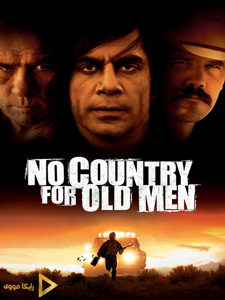 دانلود فیلم No Country for Old Men 2007 جایی برای پیرمردها نیست