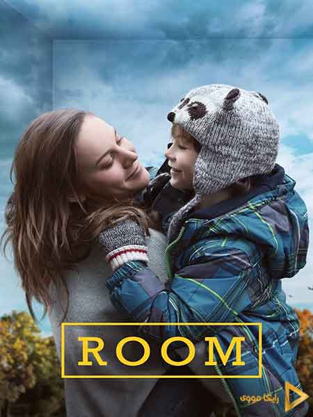 دانلود فیلم Room 2015 اتاق دوبله فارسی