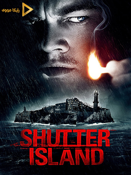 دانلود فیلم Shutter Island 2010 جزیره شاتر دوبله فارسی