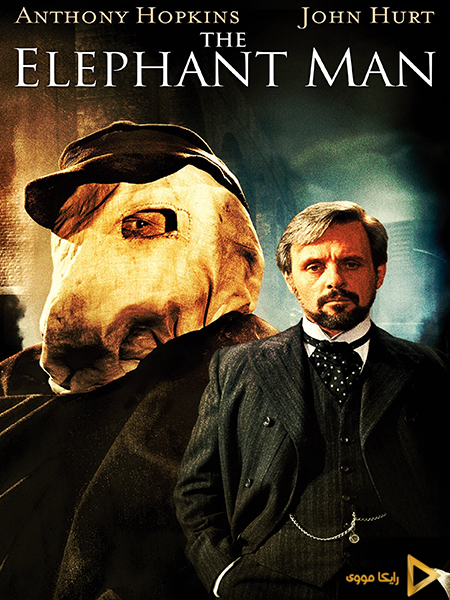 دانلود فیلم The Elephant Man 1980 مرد فیل نما دوبله فارسی