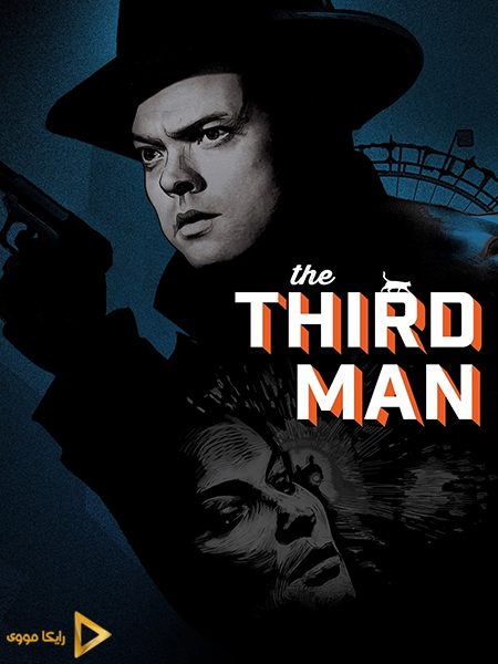 دانلود فیلم The Third Man 1949 مرد سوم