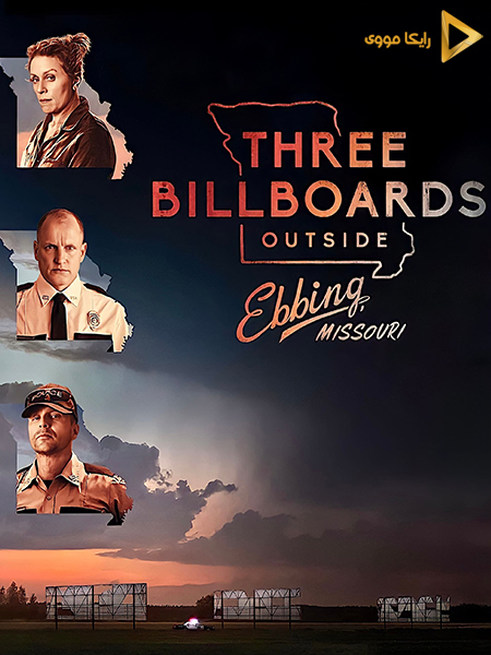 دانلود فیلم Three Billboards Outside Ebbing Missouri 2017 سه بیلبورد خارج از ابینگ میزوری
