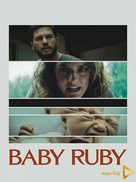 دانلود فیلم Baby Ruby 2023 روبی کوچک