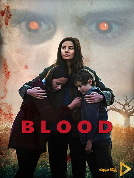 دانلود فیلم Blood 2022 خون