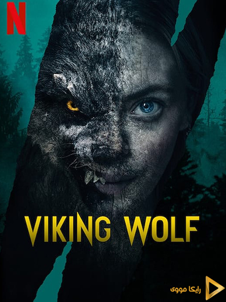 دانلود فیلم Viking Wolf 2022 گرگ وایکینگ