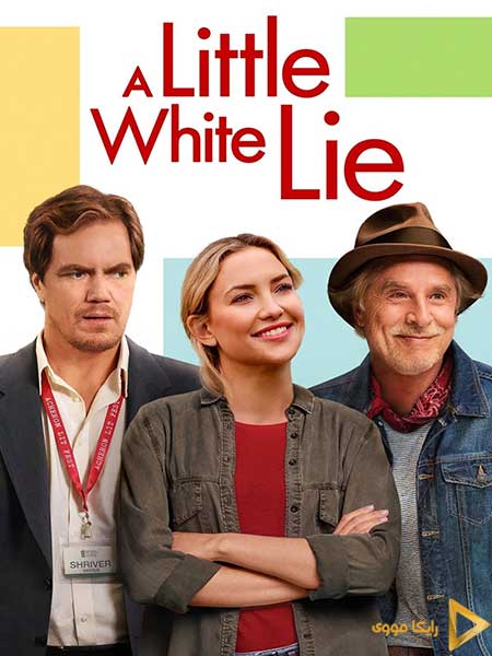 دانلود فیلم A Little White Lie 2023 یک دروغ مصلحتی کوچک
