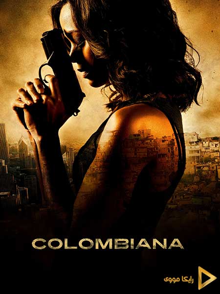 دانلود فیلم Colombiana 2011 کلمبیانا دوبله فارسی