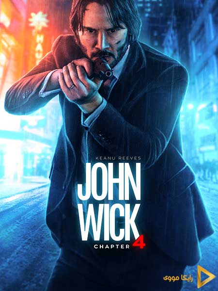 دانلود فیلم John Wick: Chapter 4 2023 جان ویک ۴