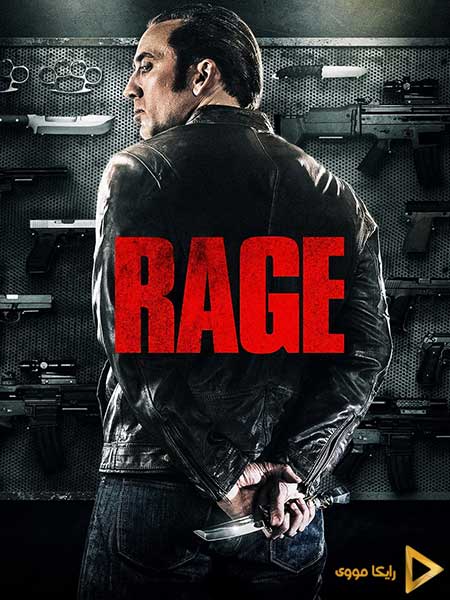 دانلود فیلم Rage 2014 خشم دوبله فارسی