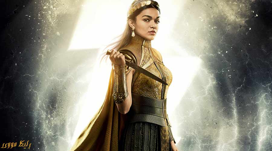 دانلود فیلم Shazam! Fury of the Gods 2023 شزم! خشم خدایان