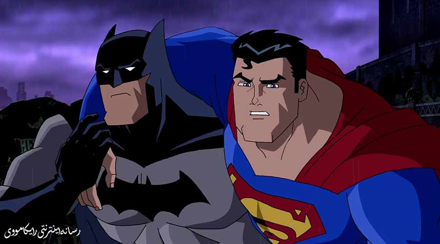 دانلود انیمیشن Superman Batman Public Enemies 2009 سوپرمن بتمن دشمنان مردم دوبله فارسی