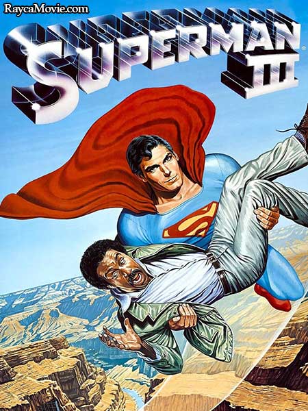 دانلود فیلم Superman III 1983 سوپرمن ۳