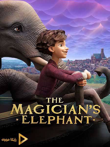 دانلود انیمیشن The Magician’s Elephant 2023 فیل جادویی