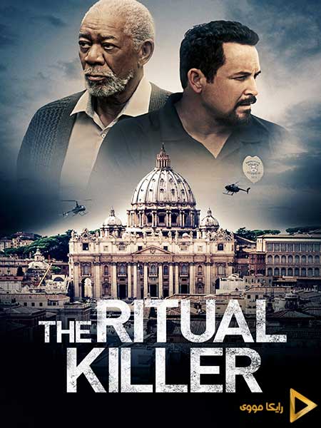 دانلود فیلم The Ritual Killer 2023 آیین قاتل