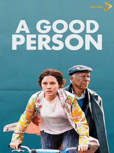 دانلود فیلم A Good Person 2023 یک آدم خوب