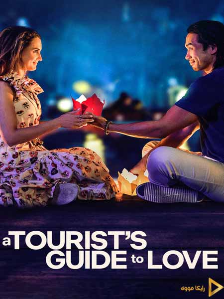 دانلود فیلم A Tourist’s Guide to Love 2023 راهنمای گردشگران به سوی عشق