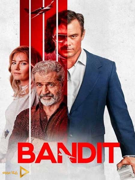 دانلود فیلم Bandit 2022 راهزن دوبله فارسی