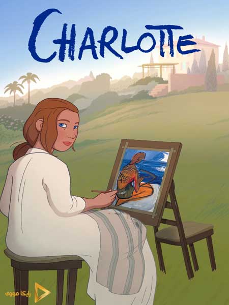 دانلود انیمیشن Charlotte 2021 شارلوت