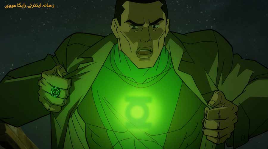 دانلود انیمیشن Green Lantern Beware My Power 2022 فانوس سبز از قدرتم دوری کن