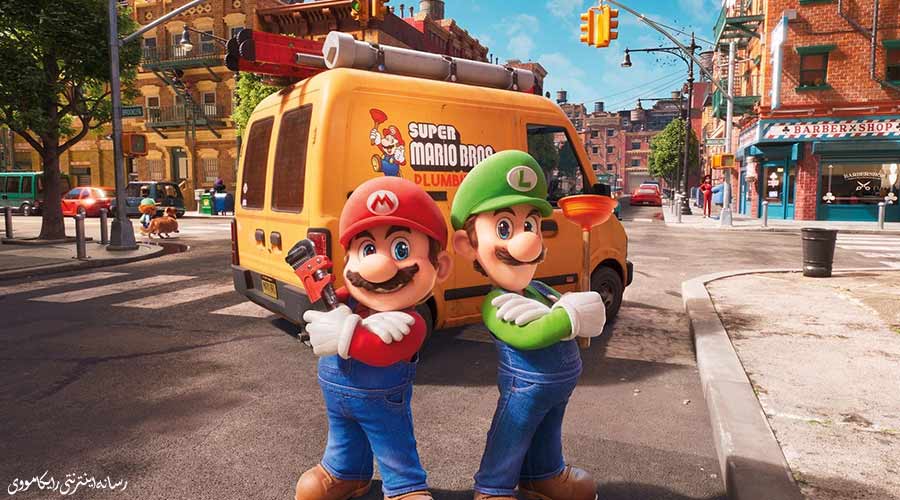 دانلود انیمیشن The Super Mario Bros Movie 2023 برادران سوپر ماریو دوبله فارسی