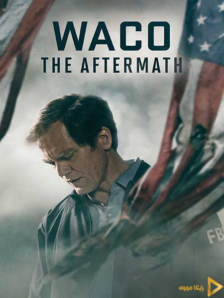 دانلود سریال ویکو سرانجام Waco The Aftermath 2023