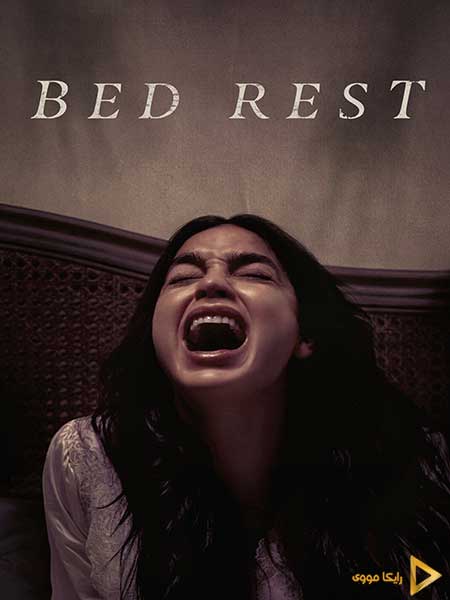 دانلود فیلم Bed Rest 2022 استراحت مطلق دوبله فارسی