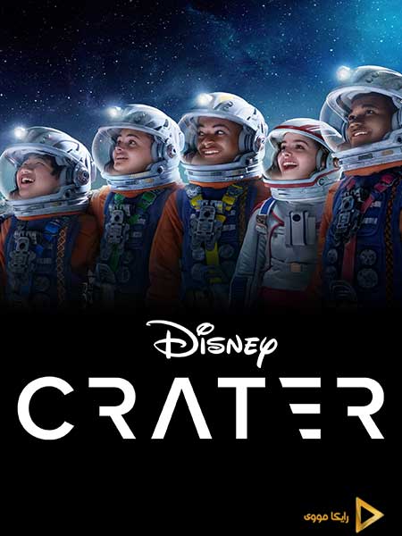 دانلود فیلم Crater 2023 گودال