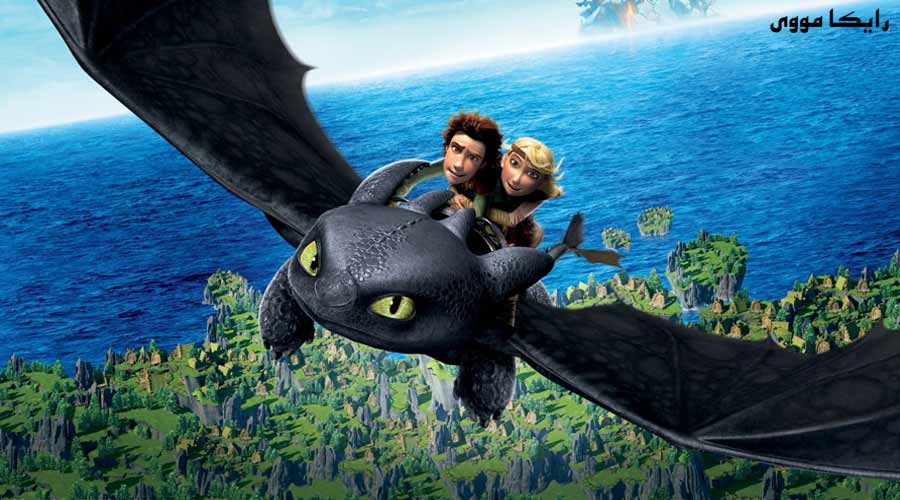 دانلود انیمیشن How to Train Your Dragon 2010 مربی اژدها دوبله فارسی