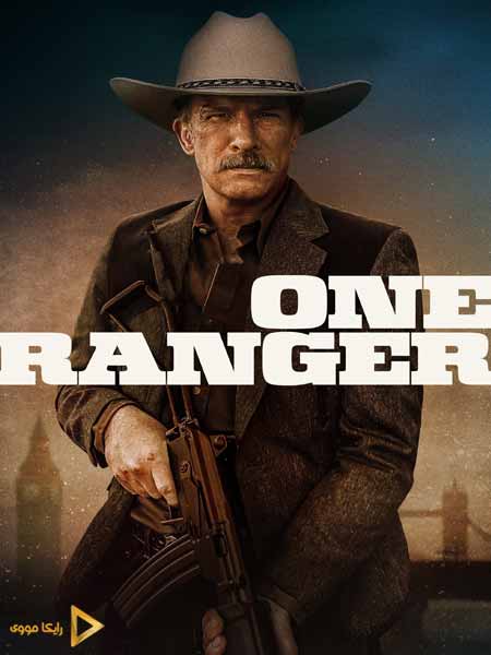 دانلود فیلم One Ranger 2023 یک رنجی