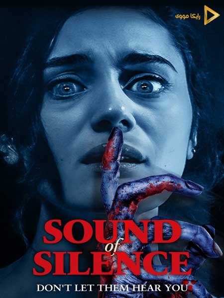 دانلود فیلم Sound of Silence 2023 صدای سکوت