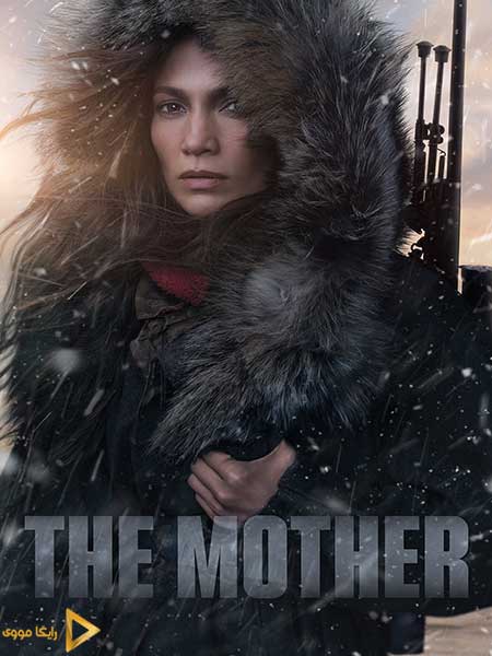دانلود فیلم The Mother 2023 مادر