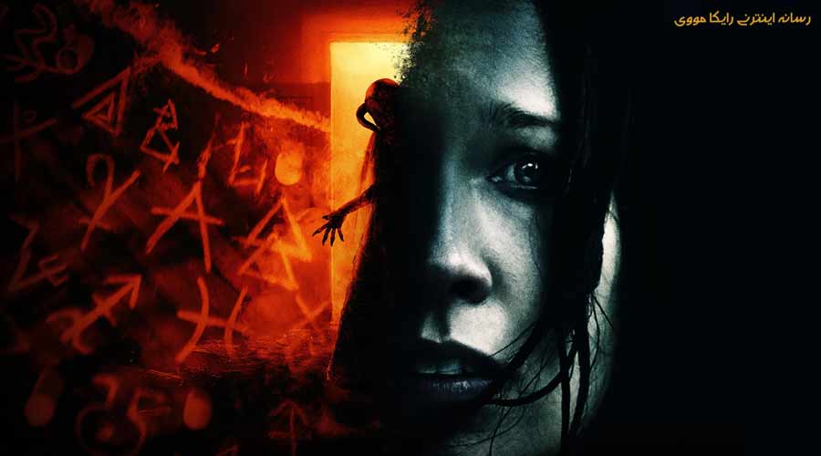 دانلود فیلم from black 2023 از سیاهی