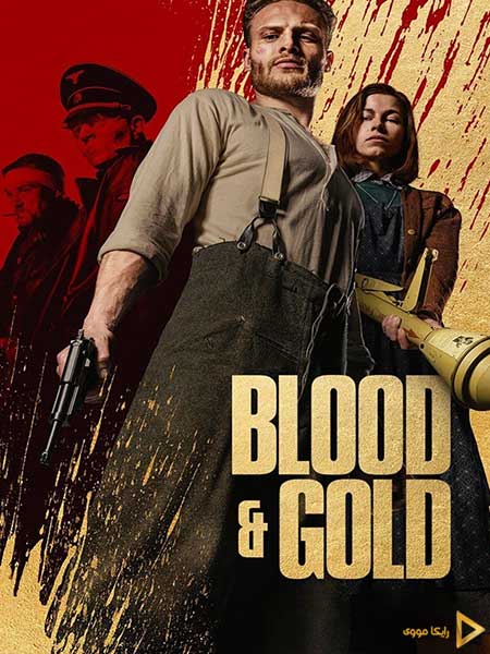 دانلود فیلم Blood & Gold 2023 خون و طلا دوبله فارسی