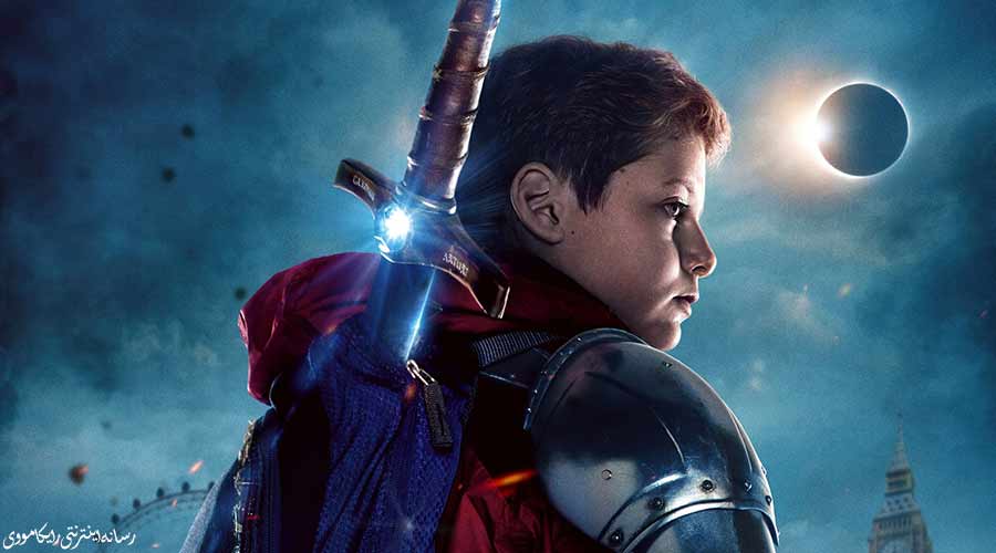دانلود فیلم The Kid Who Would Be King 2019 کودکی که پادشاه خواهد شد دوبله فارسی