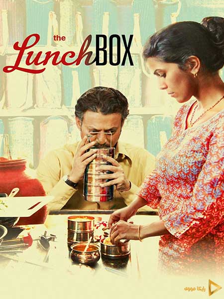دانلود فیلم The Lunchbox 2013 ظرف ناهار دوبله فارسی