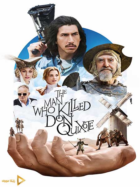 دانلود فیلم The Man Who Killed Don Quixote 2018 مردی که دن کیشوت را کشت دوبله فارسی