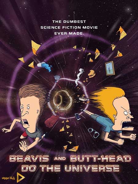 دانلود انیمیشن Beavis and Butt-Head Do the Universe 2022 بیویس و بات هد به فضا می‌روند
