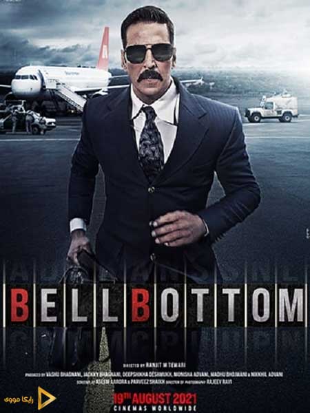 دانلود فیلم هندی Bellbottom 2021 بل بوتوم
