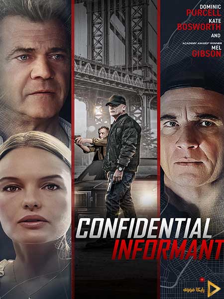 دانلود فیلم Confidential Informant 2023 خبرچین محرمانه