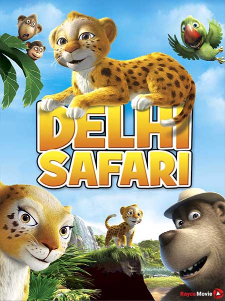 دانلود انیمیشن Delhi Safari 2012 سفر به دهلی