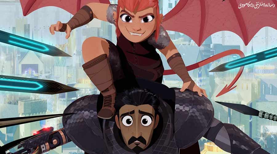 دانلود انیمیشن Nimona 2023 نیمونا