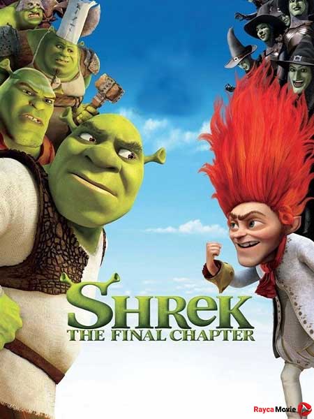 دانلود انیمیشن 2010 Shrek Forever After شرک برای همیشه