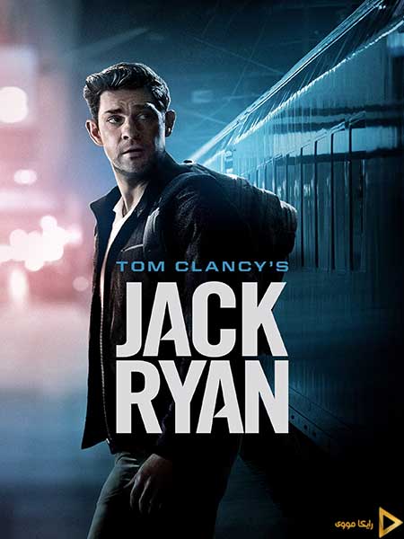 دانلود سریال تام کلنسی: جک رایان Tom Clancy