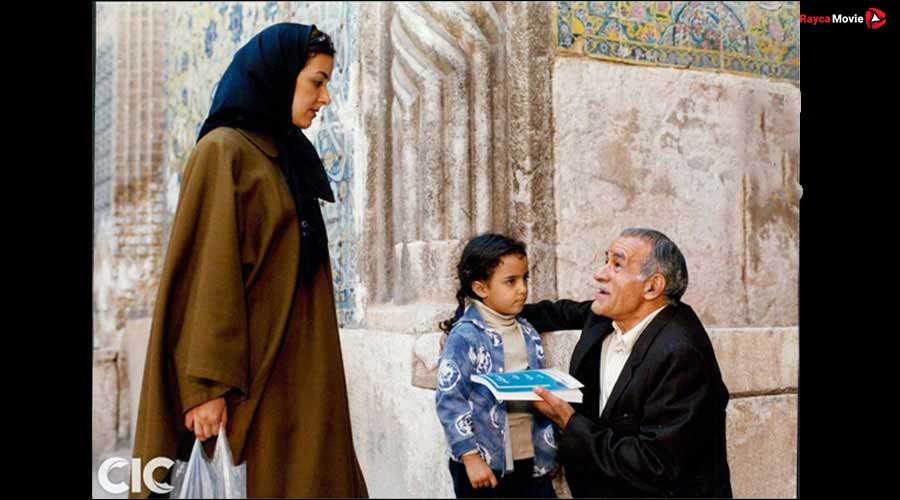 دانلود فیلم تک درخت ها