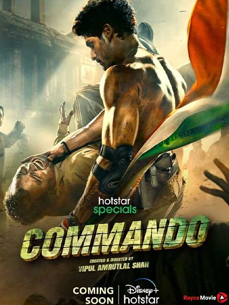 دانلود سریال کماندو Commando 2023