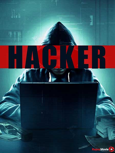 دانلود فیلم Hacker 2016 هکر