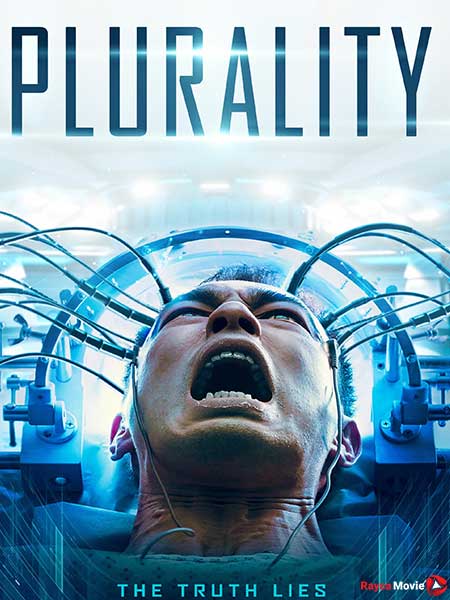 دانلود فیلم Plurality 2021 چندگانگی