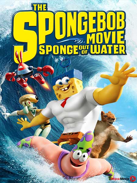 دانلود انیمیشن The SpongeBob Movie: Sponge Out of Water 2015 باب اسفنجی : بیرون از آب