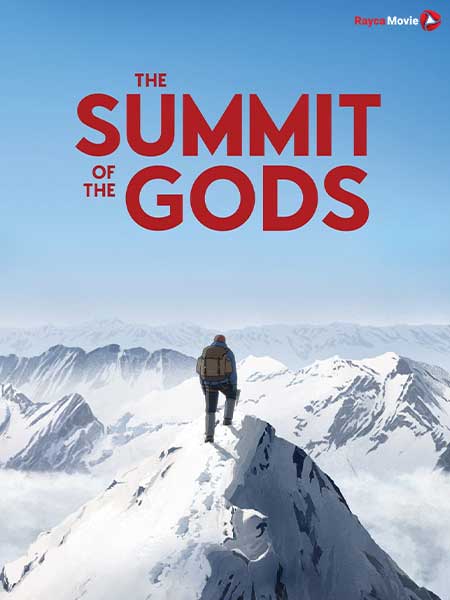 دانلود انیمیشن The Summit of the Gods 2021 قله خدایان