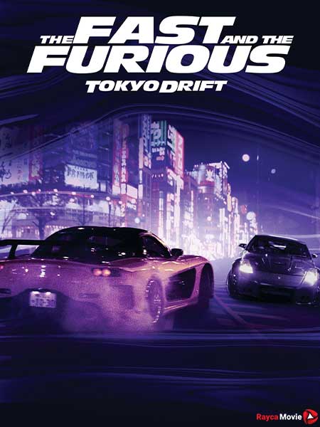 دانلود فیلم The Fast and the Furious: Tokyo Drift 2006 سریع و خشن 3: توکیو دریفت